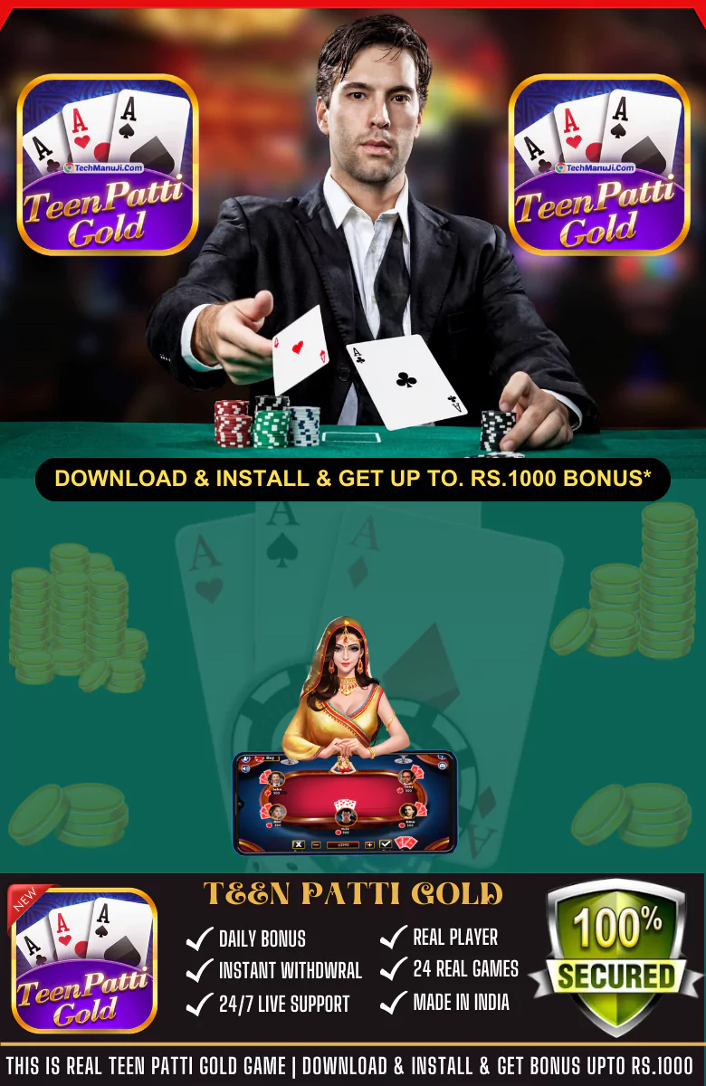 Teen Patti Gold APK