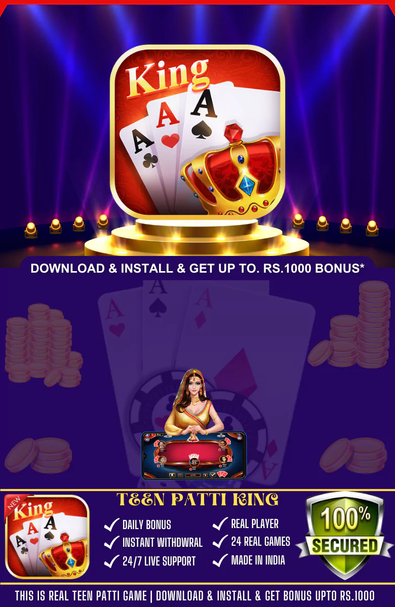 teen-patti-king APK