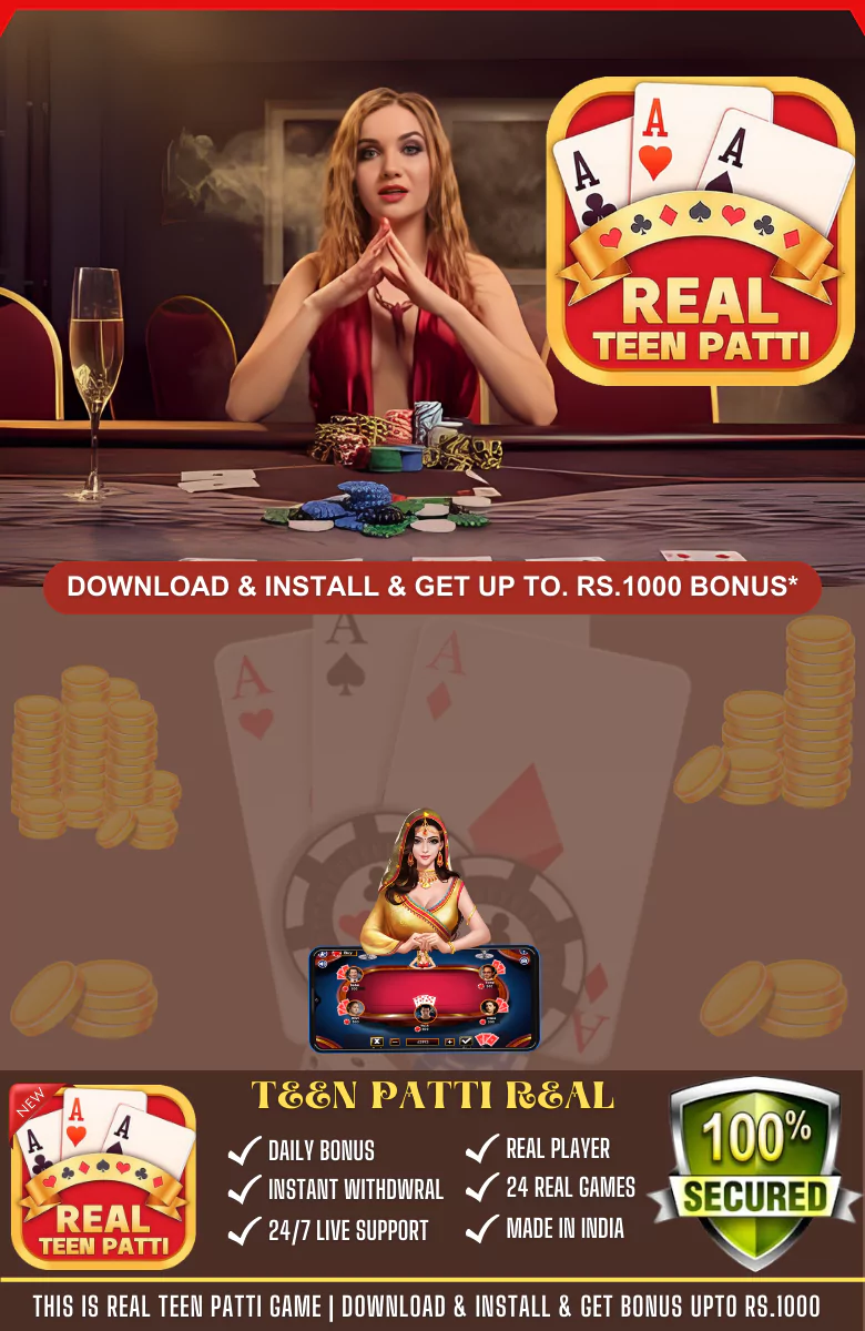 Teen Patti plus APK