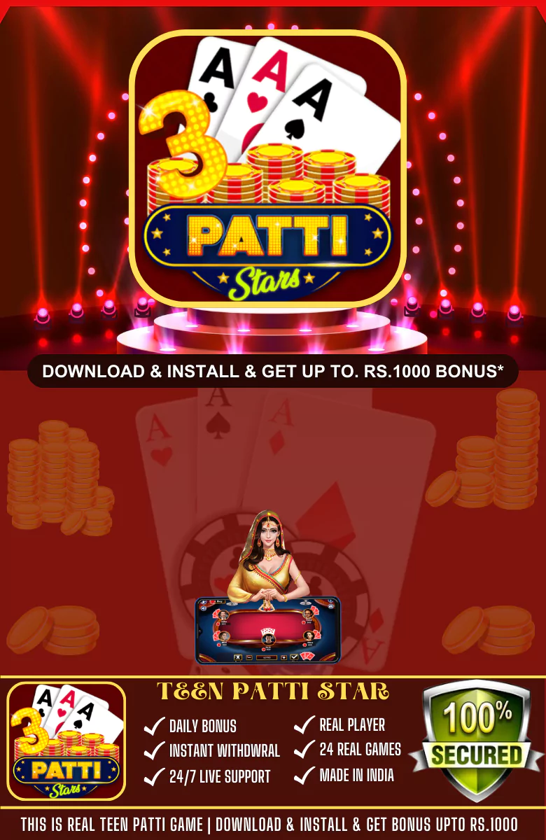 teen-patti-star APK